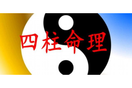 如何通过生辰八字解析五行缺失？